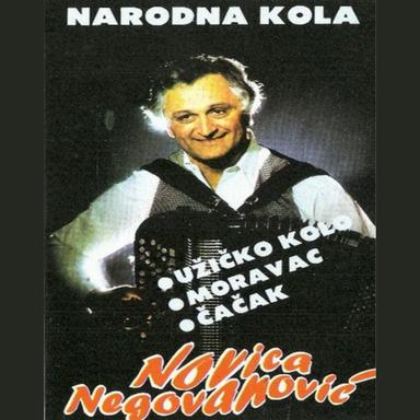 NĆ