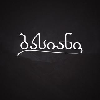BE