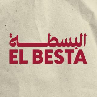 EB