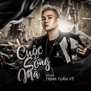 TỸ