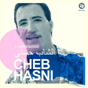 نهار ليبراك بكيتي