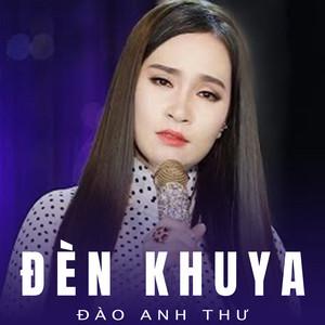 OƯ
