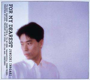 僕ならばここにいる