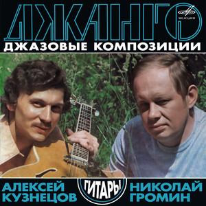 AK