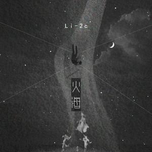 L2