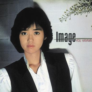 アンサーソングは哀愁