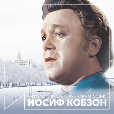 Дымок от папиросы