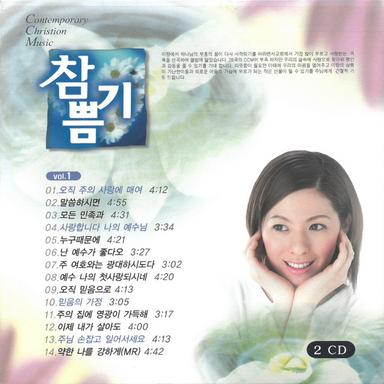 기도하세요 지금