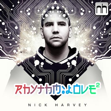 Sway - Gomi Main Mix