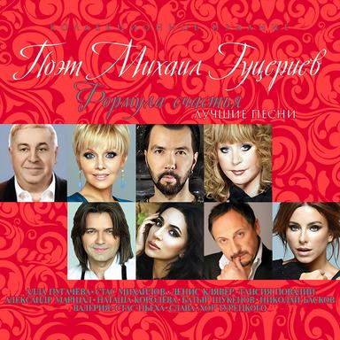 Делю любовь на доли