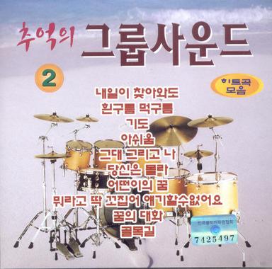 골목길