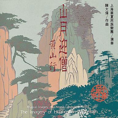 小鎮節景