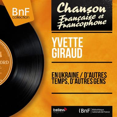D'autres temps, d'autres gens