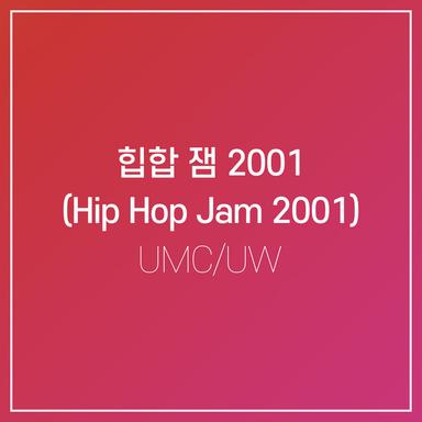 비장한 각오