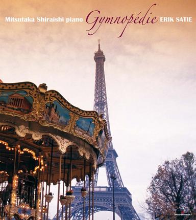 Prélude de la porte héroïque du ciel