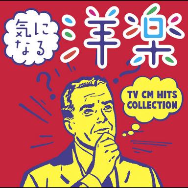 At Seventeen (Single Version)