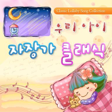 넌 할 수 있어 라고 말해주세요