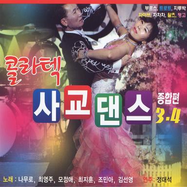 저 하늘 별을 찾아