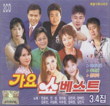 속깊은 여자