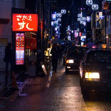 Lofi Chillin N Sippin