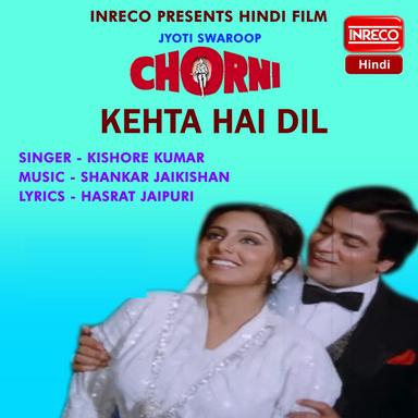 Kehta Hai Dil