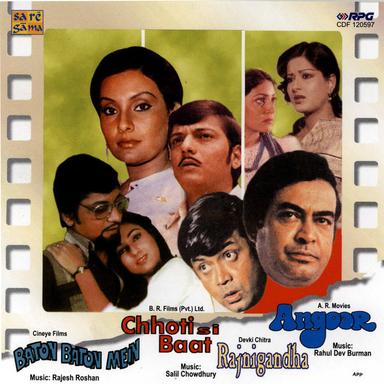 Na Jane Kyon Hota Hai