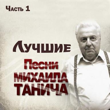 Белый свет