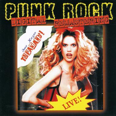 Дурная башка