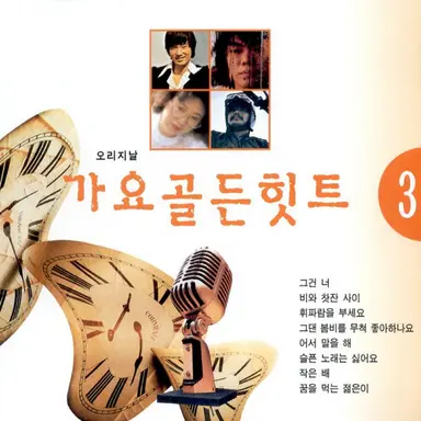 비와 찻잔 사이