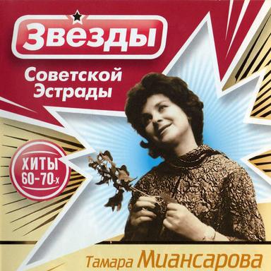Я тебя подожду