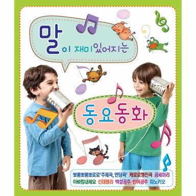 둥근해가 떳습니다