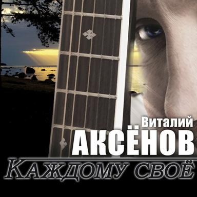 Генерал