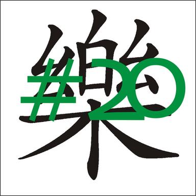 Yamuly - Original Mix