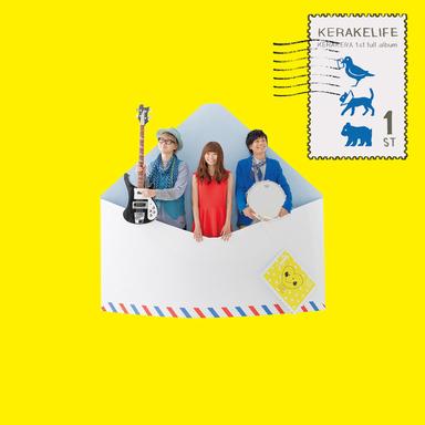 スターラブレイション