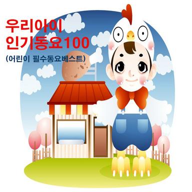 동그란 내얼굴