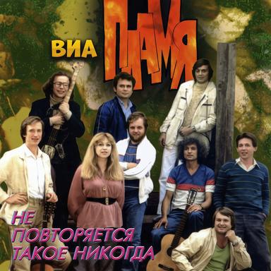 Детства последний звонок