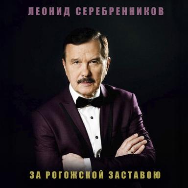 В день рождения