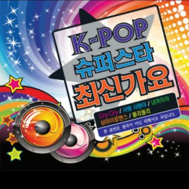 안녕이라고 말하지마