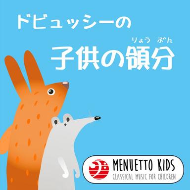 Children's Corner, L. 113/ IV. The Snow is Dancing