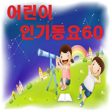 참 말 잘한다