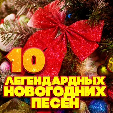 Новогодние игрушки - Live