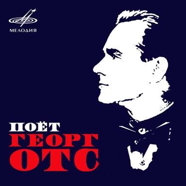 Севастопольский вальс