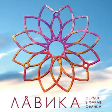 Счастье Цвета Платины