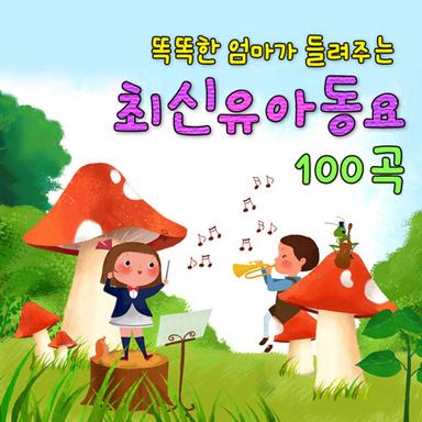 나처럼 해봐요 이렇게