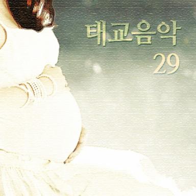 Debussy: Clair De Lune 'Moonlight'