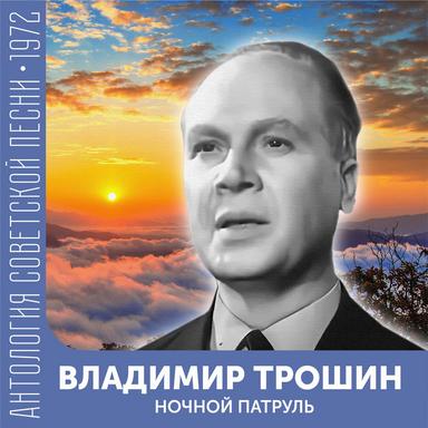 И поэтому