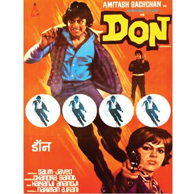 Yeh Mera Dil Yaar Ka Diwana