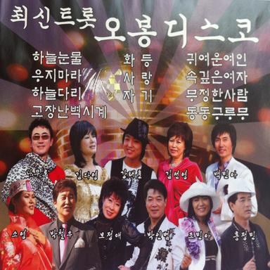 웃고살자