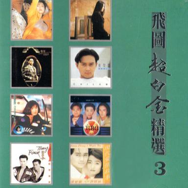 容易受傷的女人