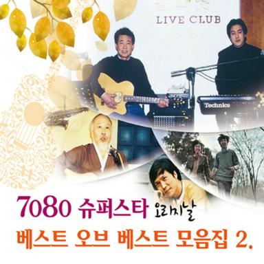 무정부르스